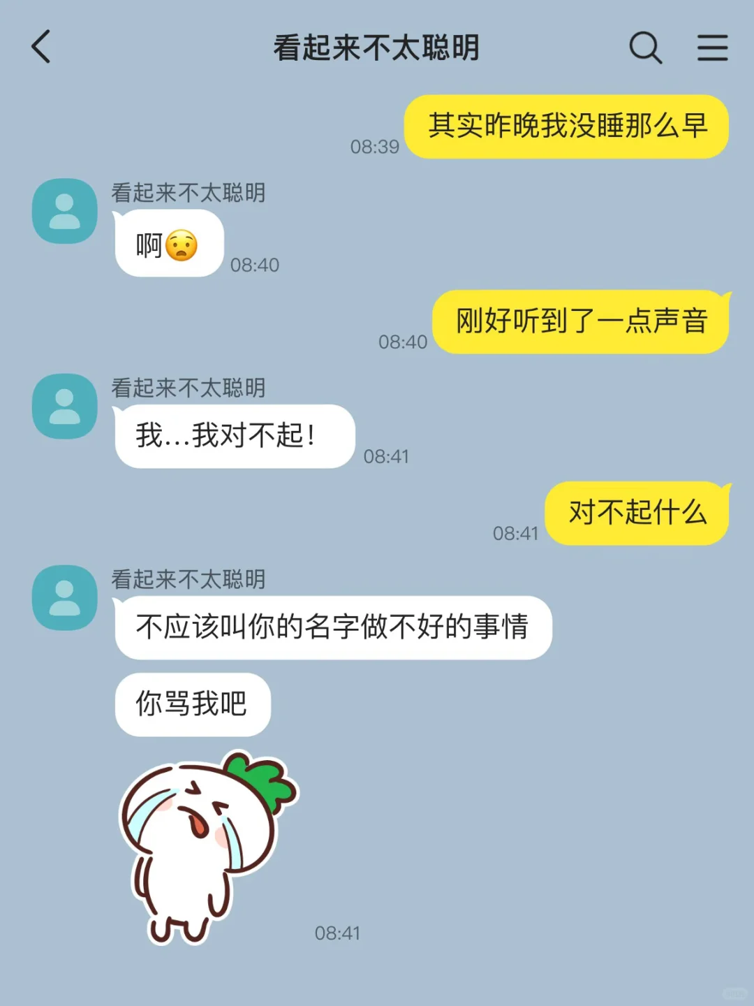 直球小狗撩人不自知✖️嘴硬心软冷脸萌5️⃣