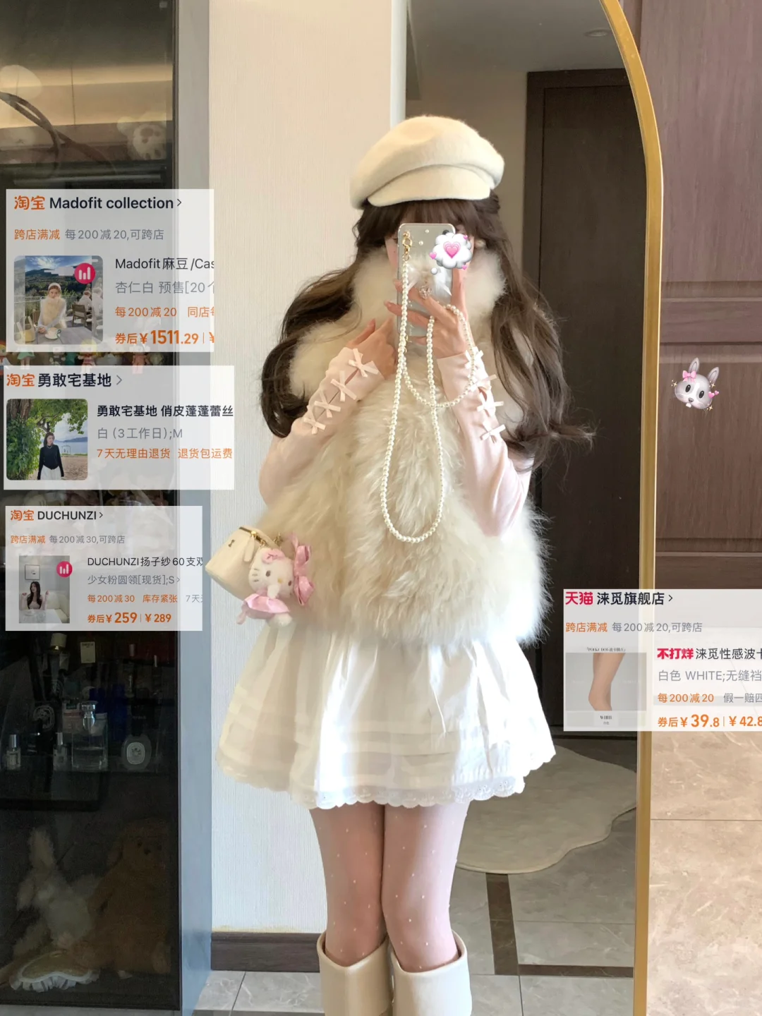 冬天的每一套都在我心趴上🛒՞⸝⸝' '⸝⸝՞