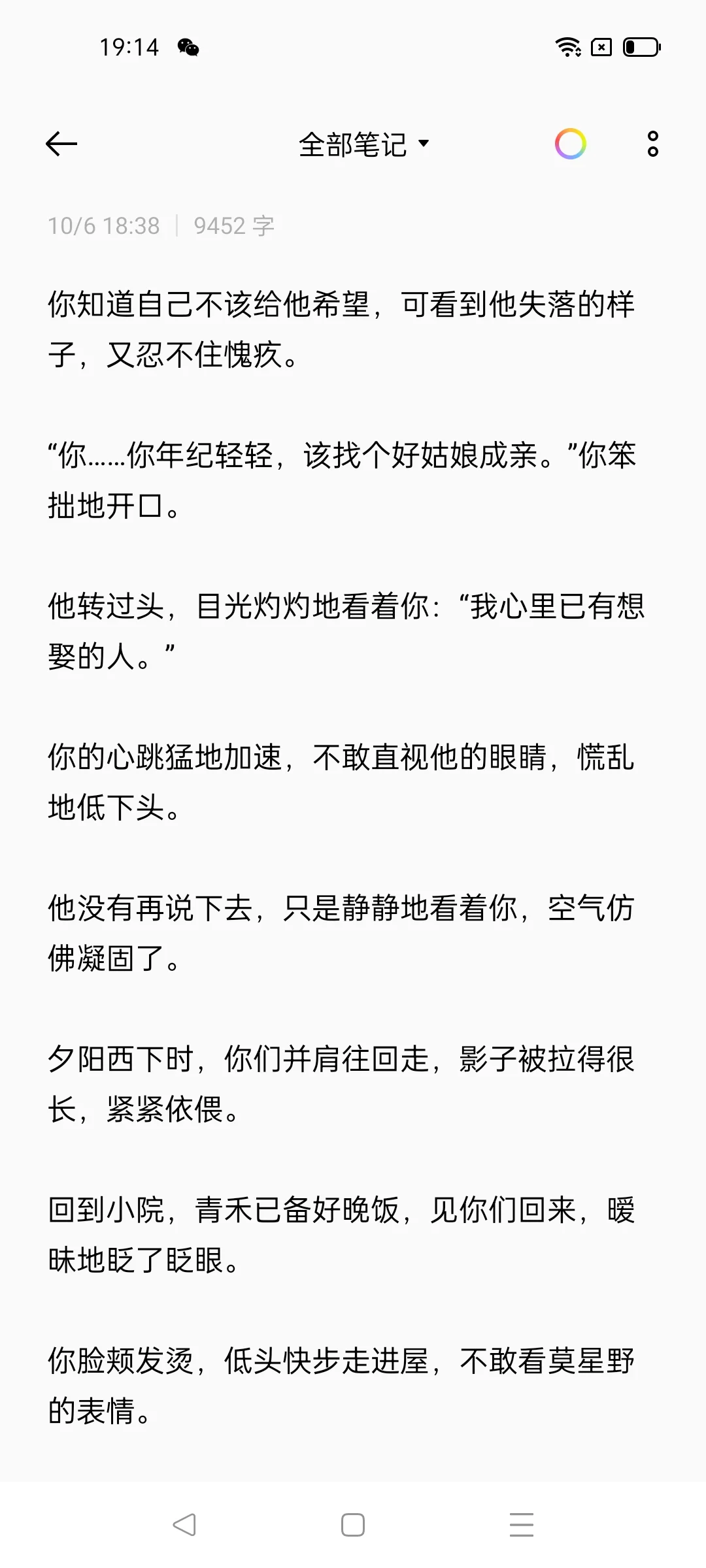 娇弱有孕人妻你vs别国少年将军2