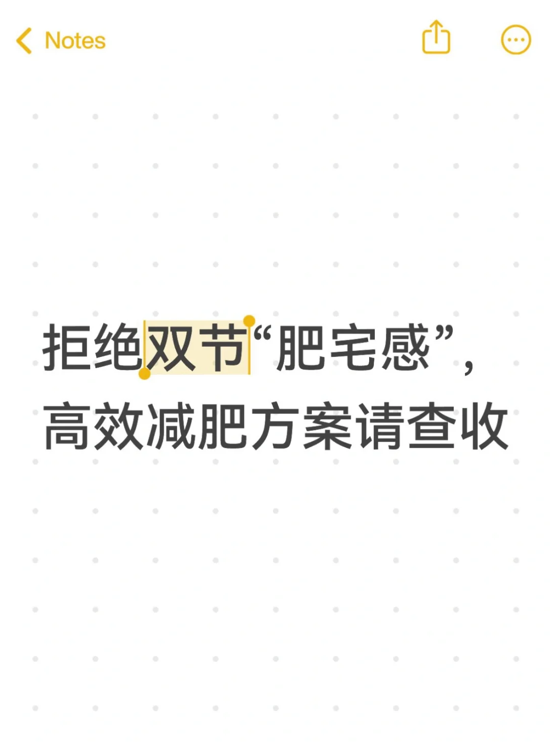 替你们试过!靠谱好用的减肥app