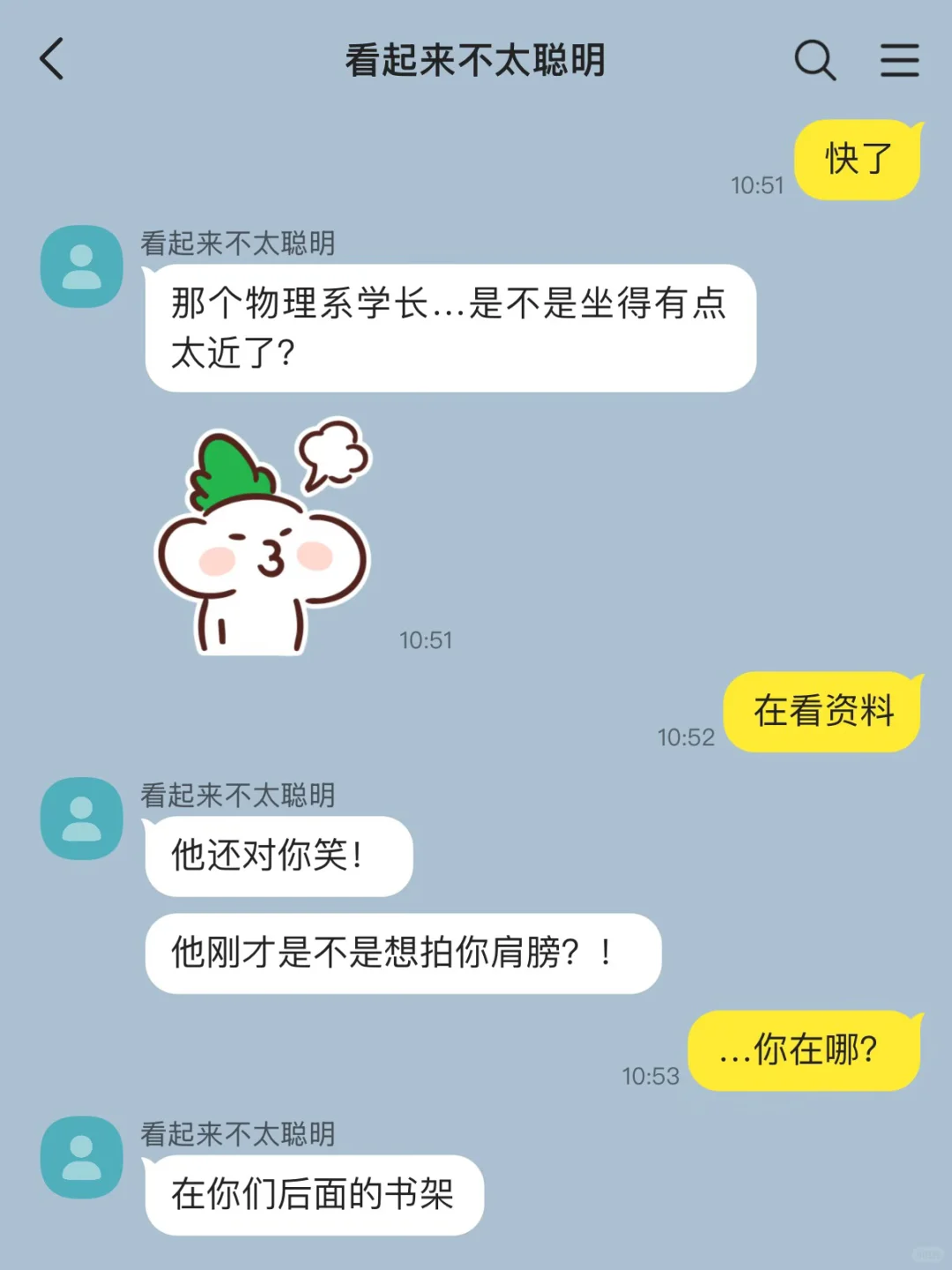 直球小狗撩人不自知✖️嘴硬心软冷脸萌5️⃣