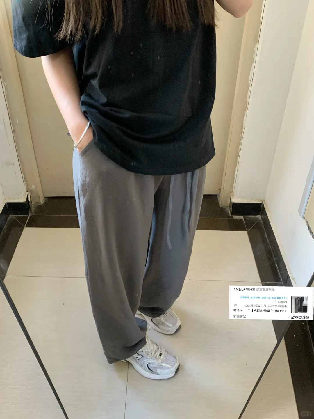 四条休闲百搭裤子