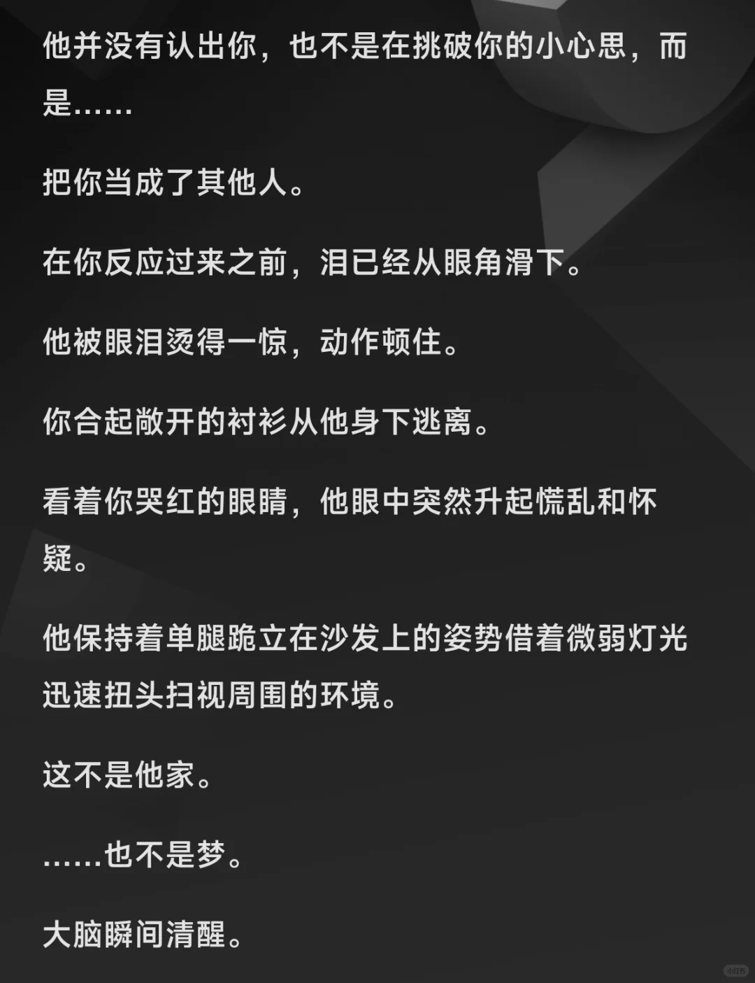 年上|①重逢 “躲什么”“别夹那么紧”