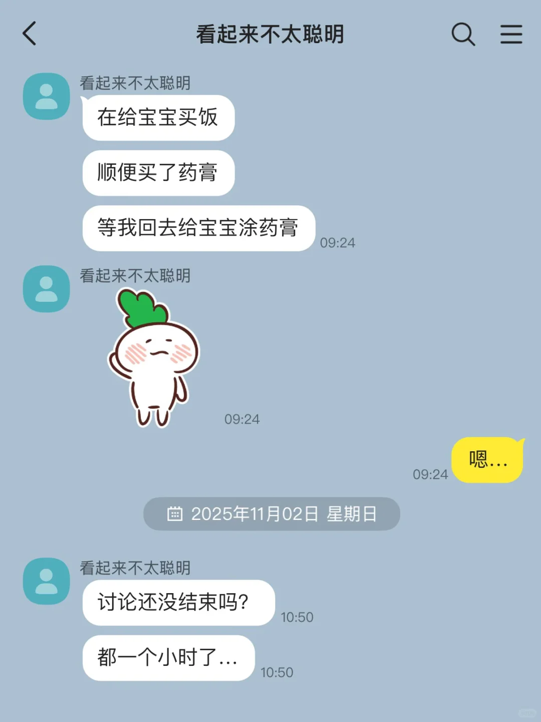 直球小狗撩人不自知✖️嘴硬心软冷脸萌5️⃣