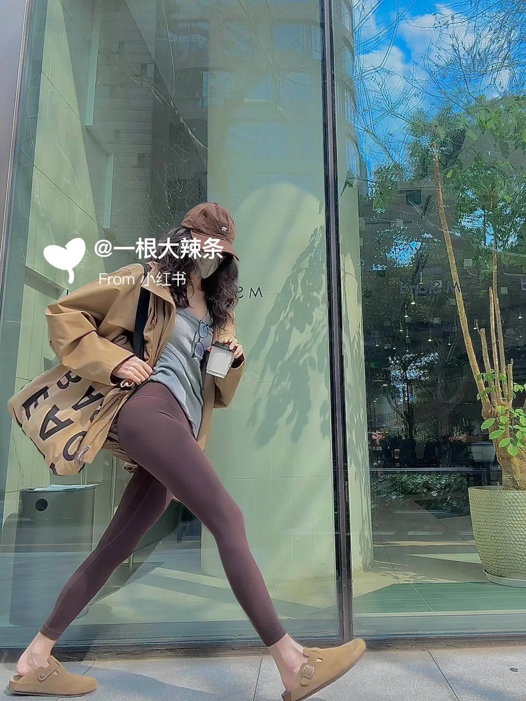 18图合集|去健身ootd🍂入秋版
