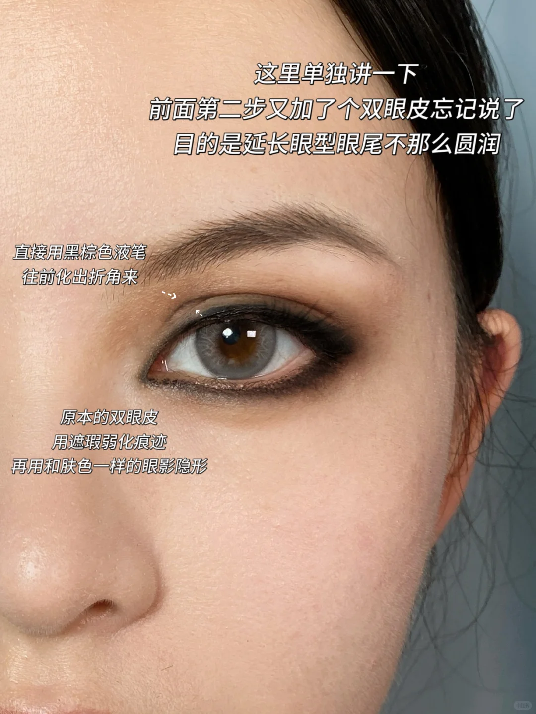 好像把欧美剧里的眼妆化了出来 迷人深邃！