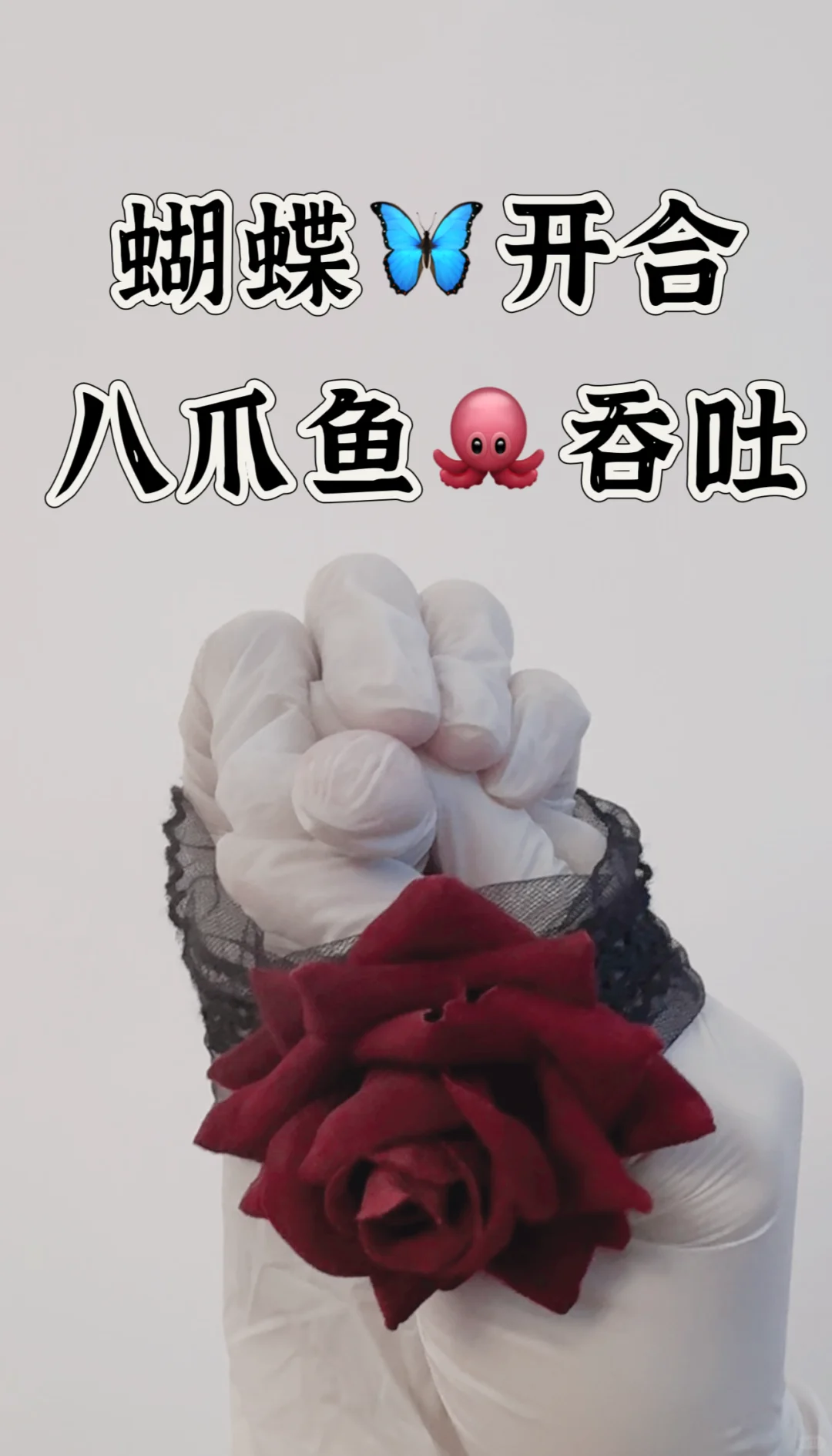 私密创业｜你要会的私密内雕法