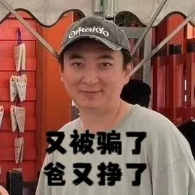 王思聪被爆料是男同