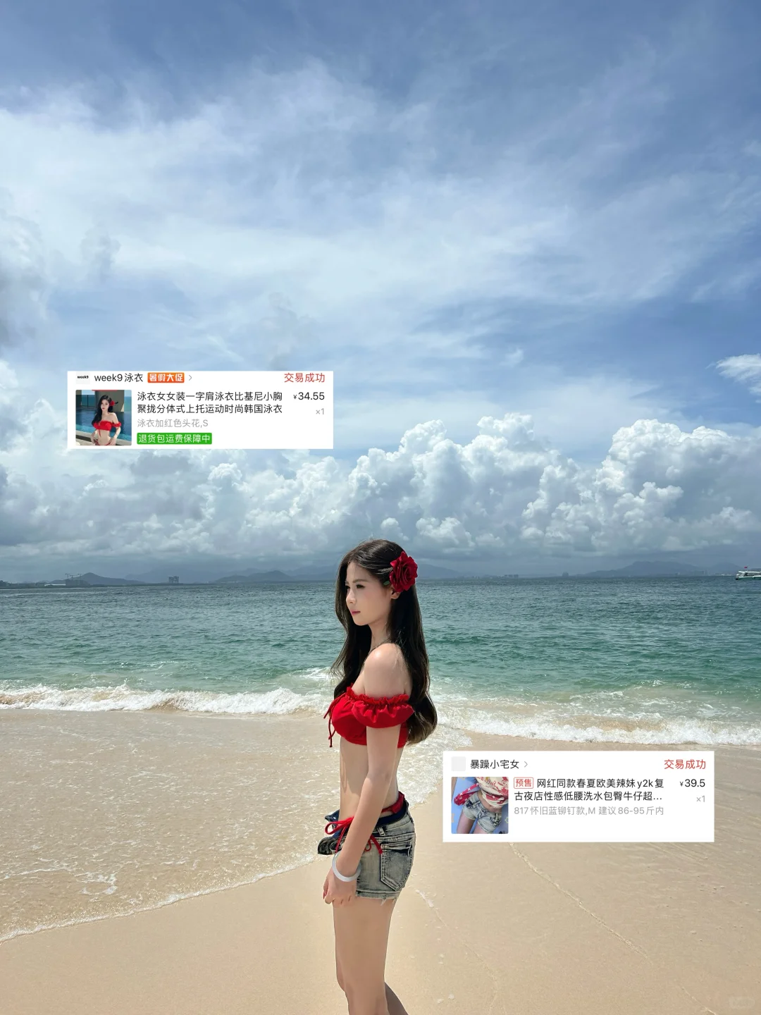 九套百元海岛度假风平价穿搭‼️太太太美啦啊