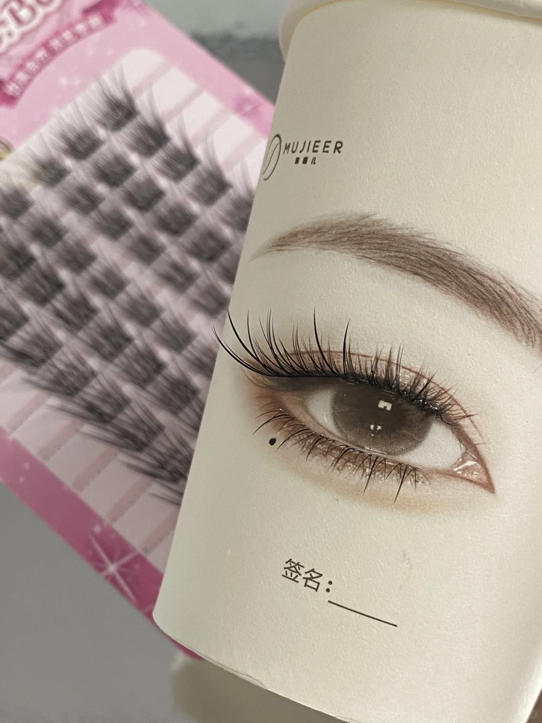 俺不中勒….想焊在眼睛上的冲动!!!!!!