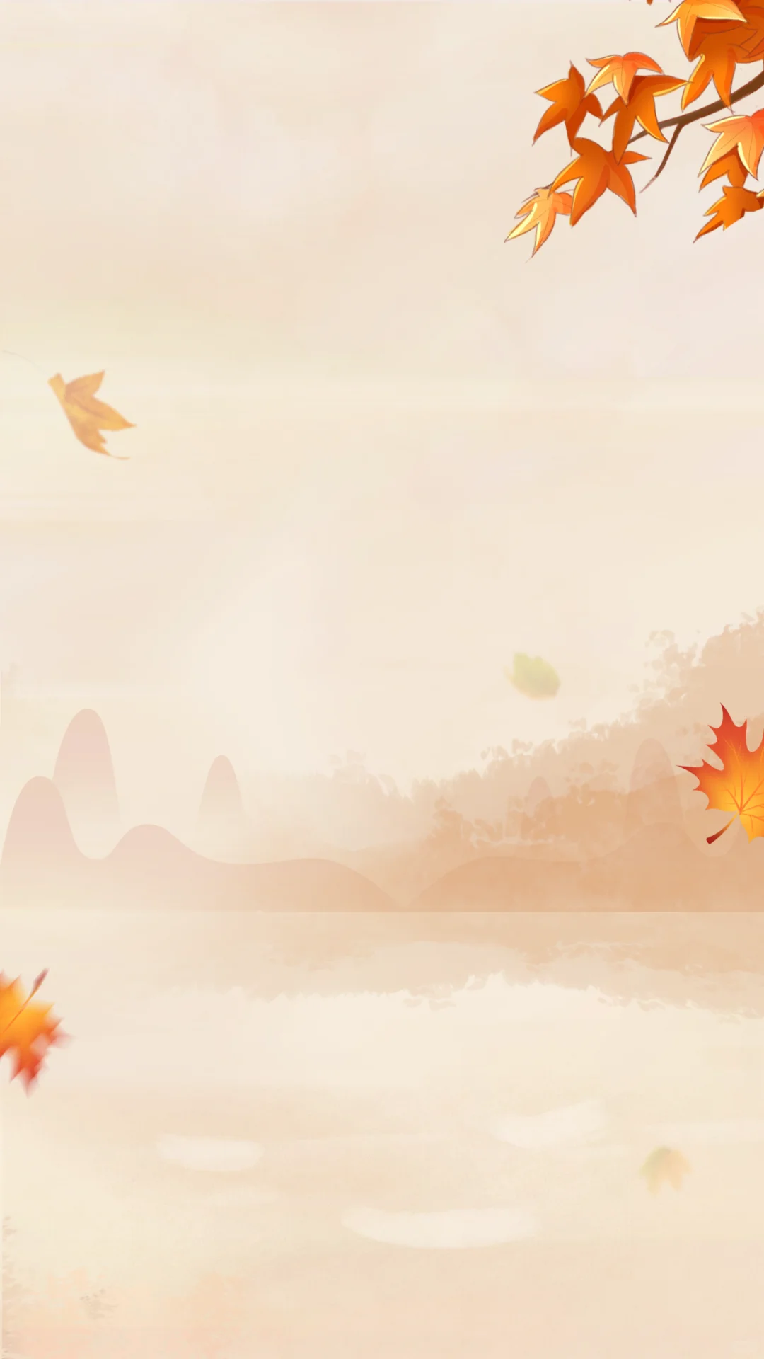 秋天背景图片|唯美秋季背景图片海报分享