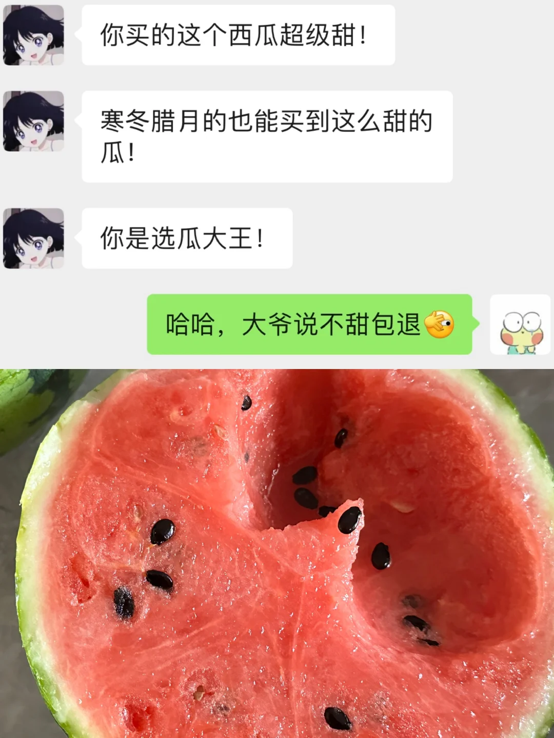 《女朋友真的很懂正向反馈》