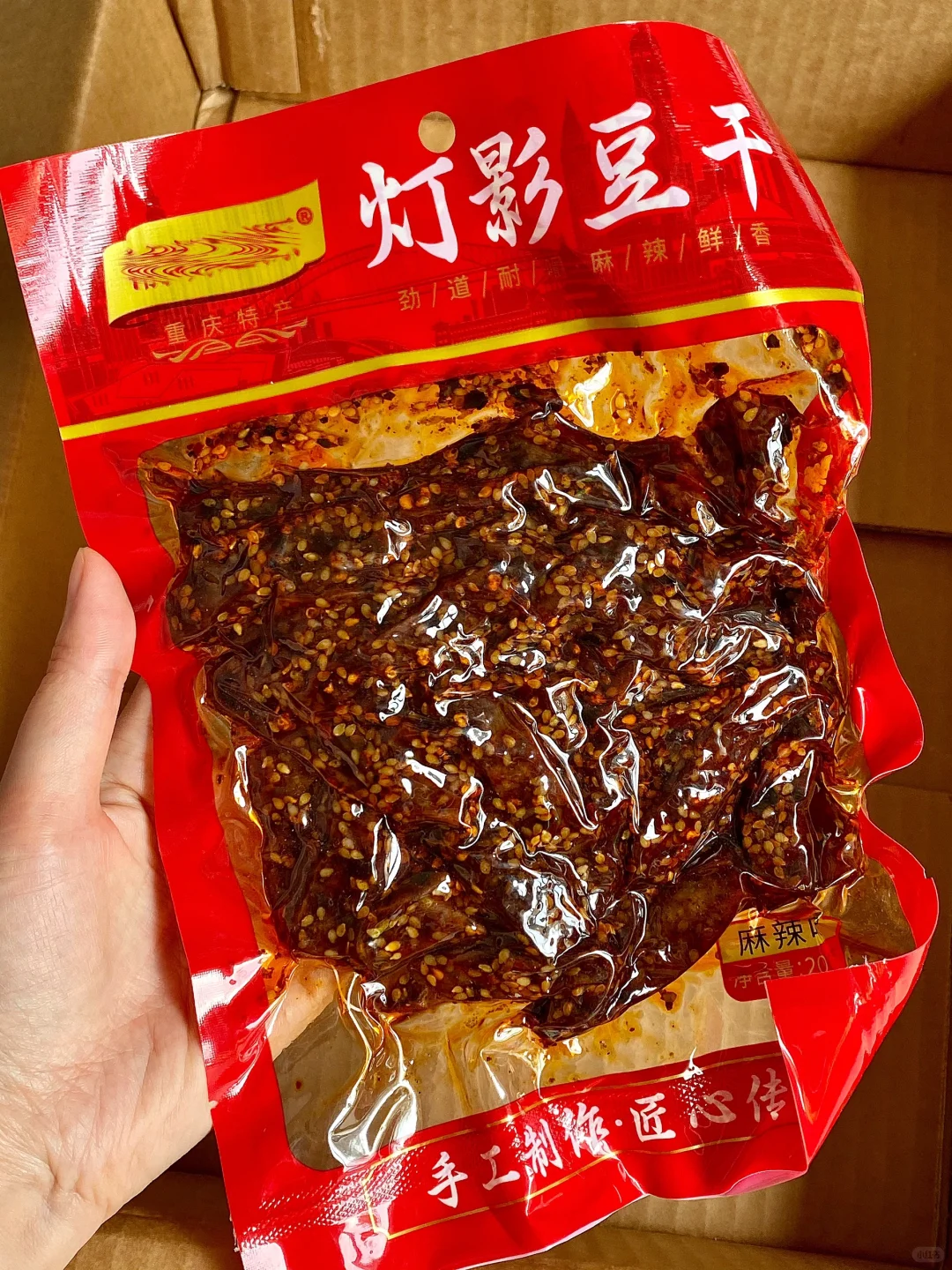 重庆朋友推荐的!真的好吃破防了😭!!