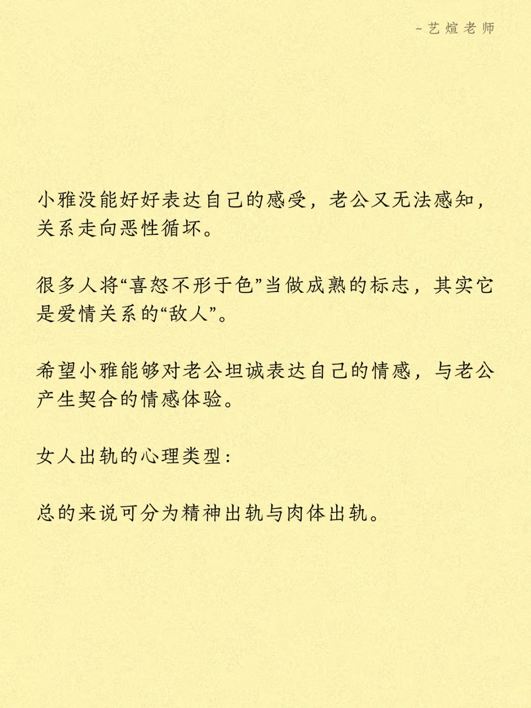 一个出轨女人自白,为什么女人也渴望婚外情