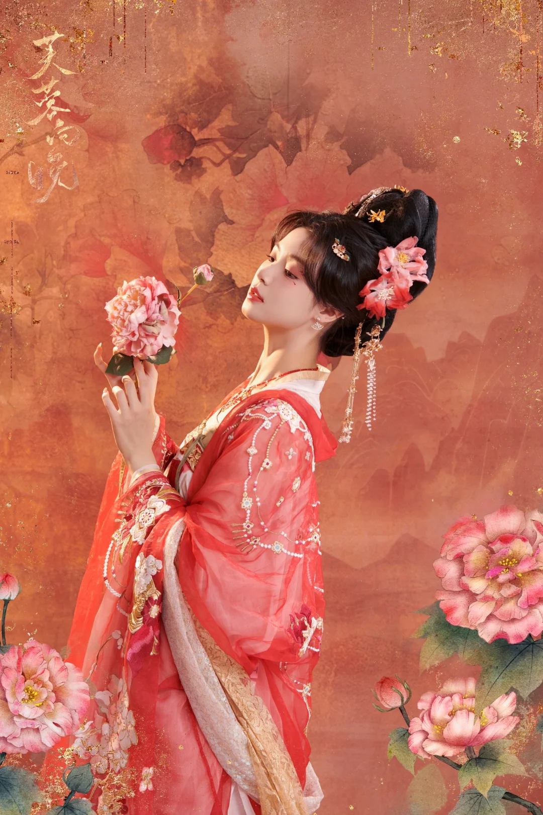 海马体芙蓉向晚🌺|“云想衣裳花想容。”