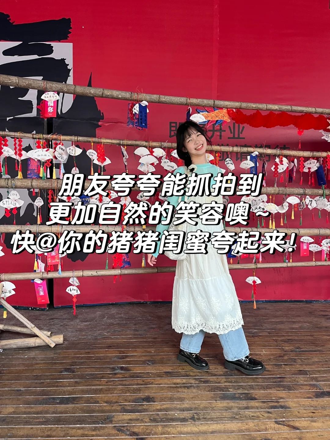 假如你笑起来很尴尬！2️⃣个技巧get上镜笑容