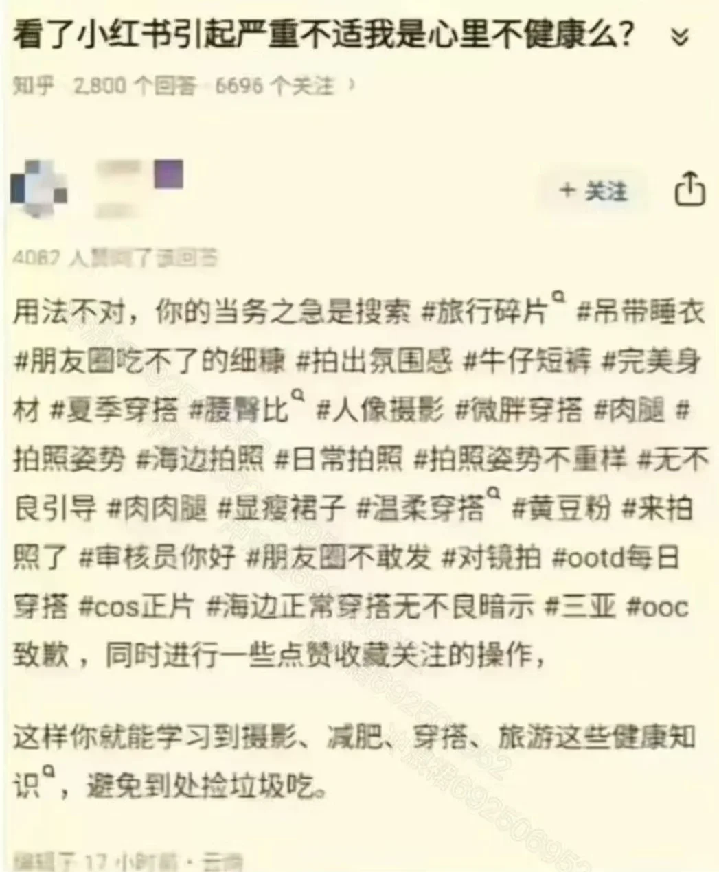 111真能月吗?