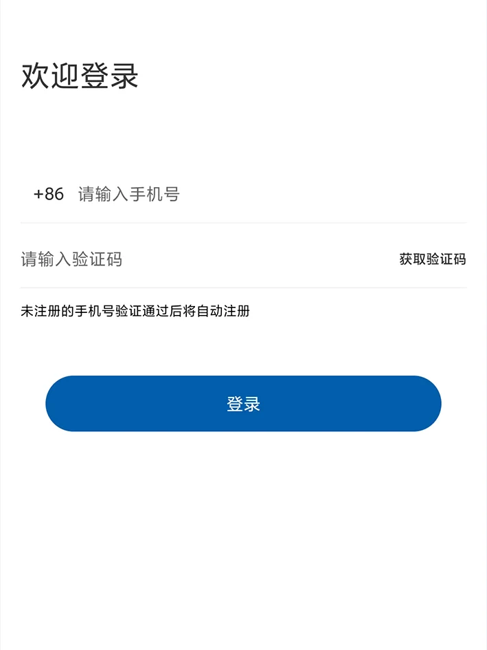 🎓我愿称之为找校友界的时光任意门❗️