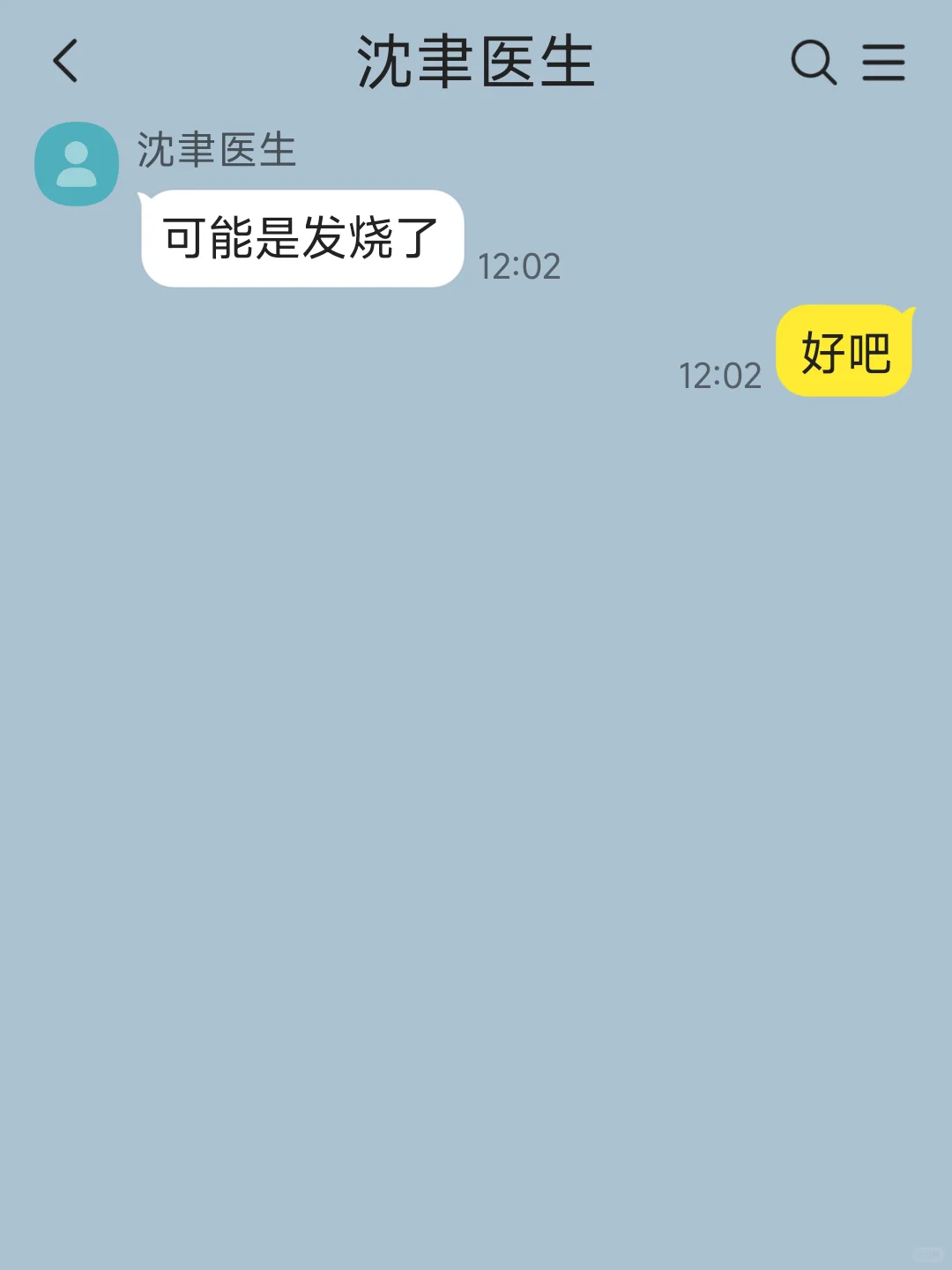 【人妻/漂亮妻子总被觊觎】5