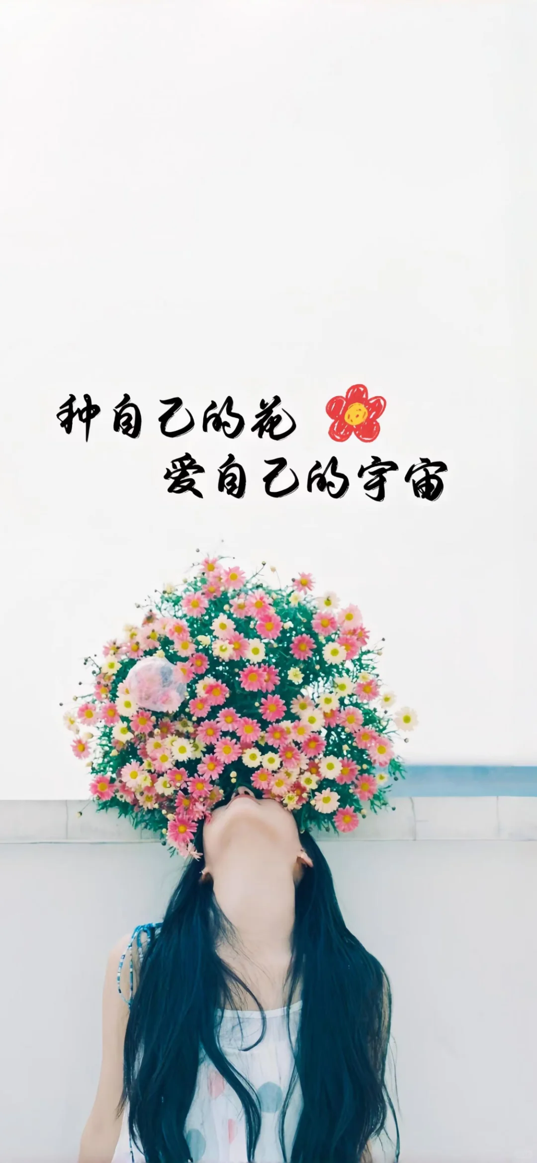 156.壁纸分享｜超好看壁纸｜浪漫至上