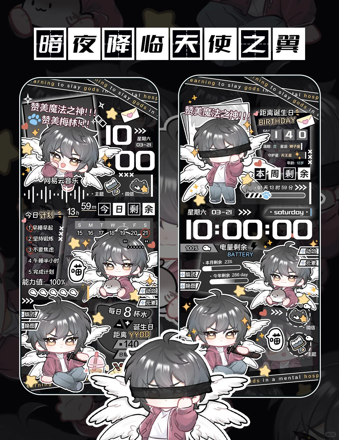 林七夜Q萌壁纸来袭!