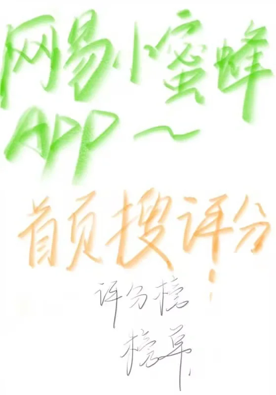 女性必看！这个宝藏博主带你觉醒✨
