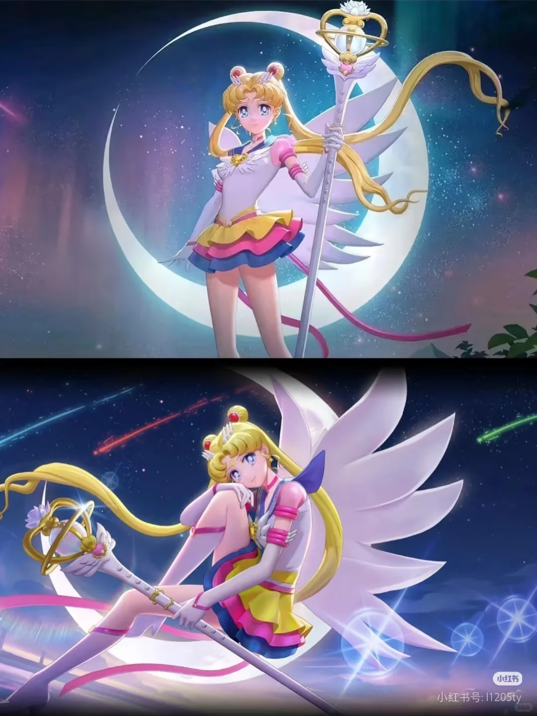 王昭君美少女战士