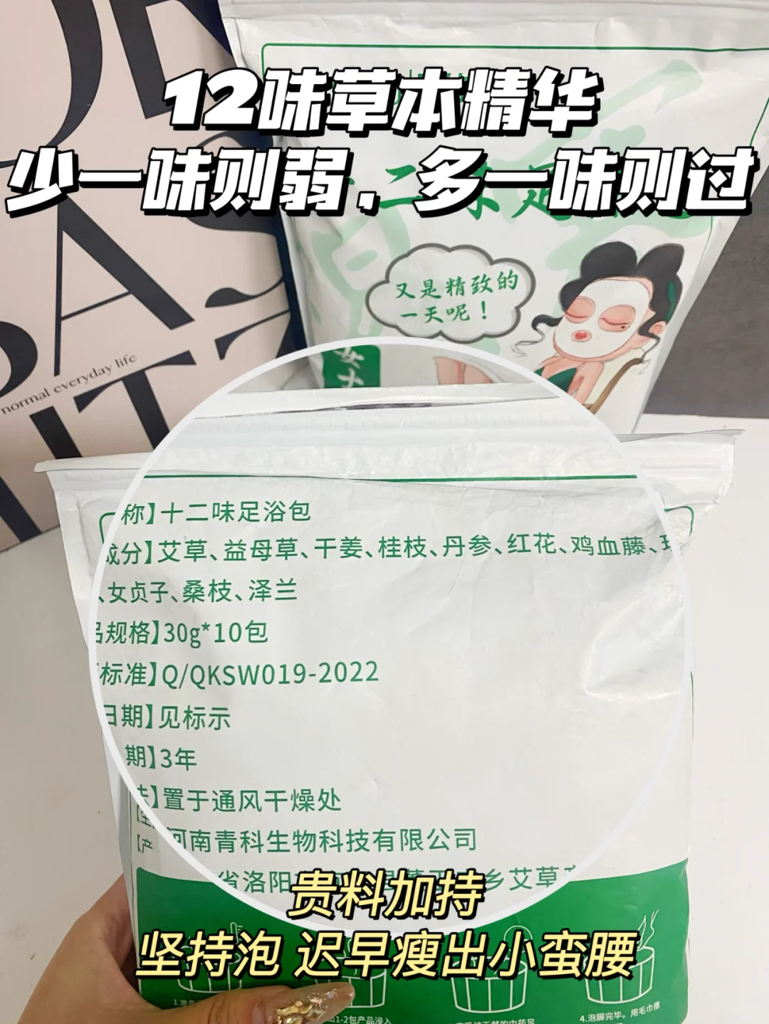 掉秤狠角色!游泳圈小肚子久囤泡脚包!