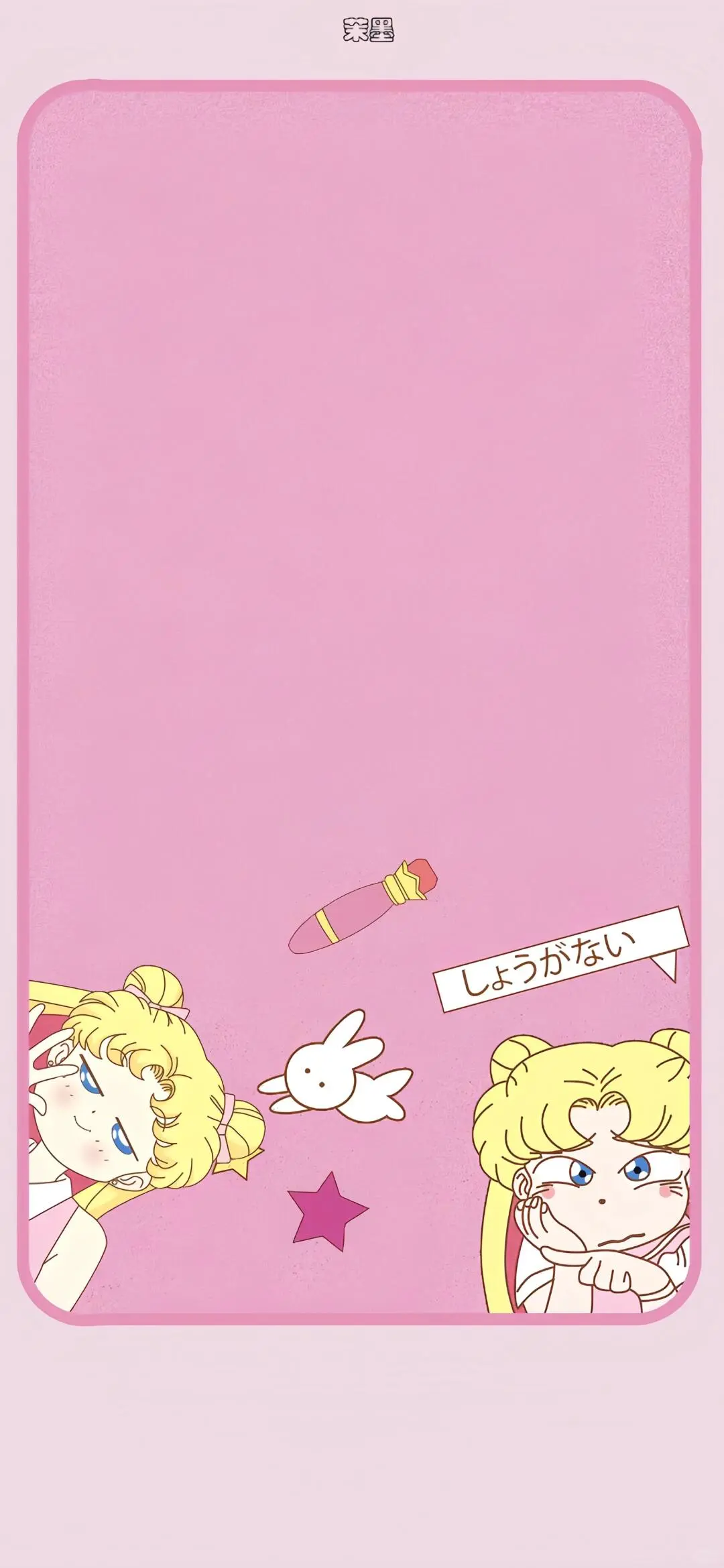 𝑺𝒉𝒂𝒓𝒆|壁纸|美少女战