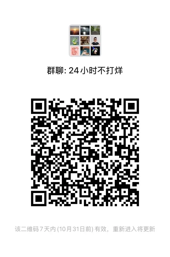 温情酒馆🏮不打烊（卡年龄⚠️95年以上的谢绝，