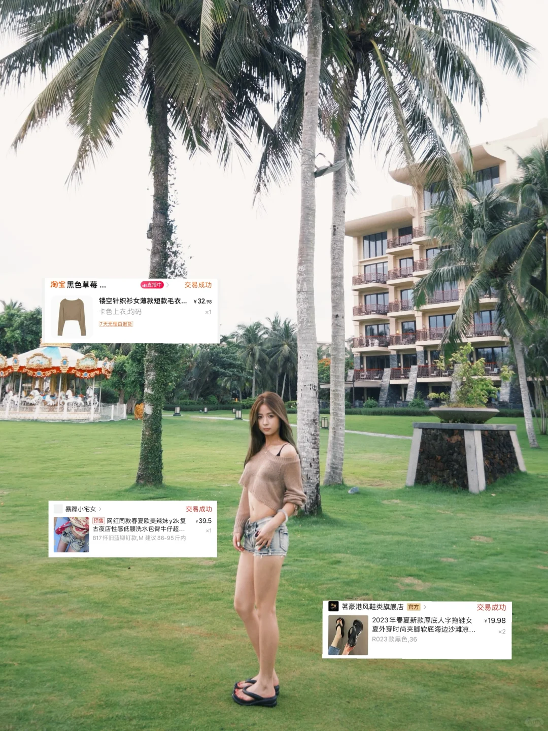 九套百元海岛度假风平价穿搭‼️太太太美啦啊