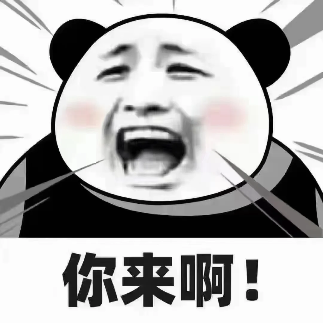 汕头搭子看这里!