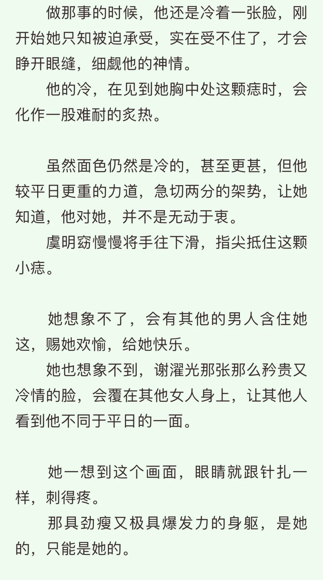互相吃醋占有欲超强xql实在太好磕了
