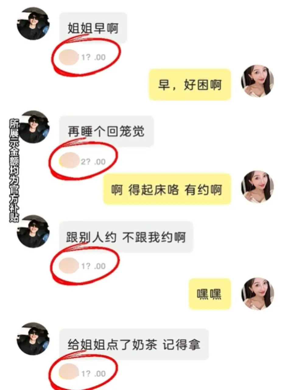 这社交新赛道也是被我赶上了！