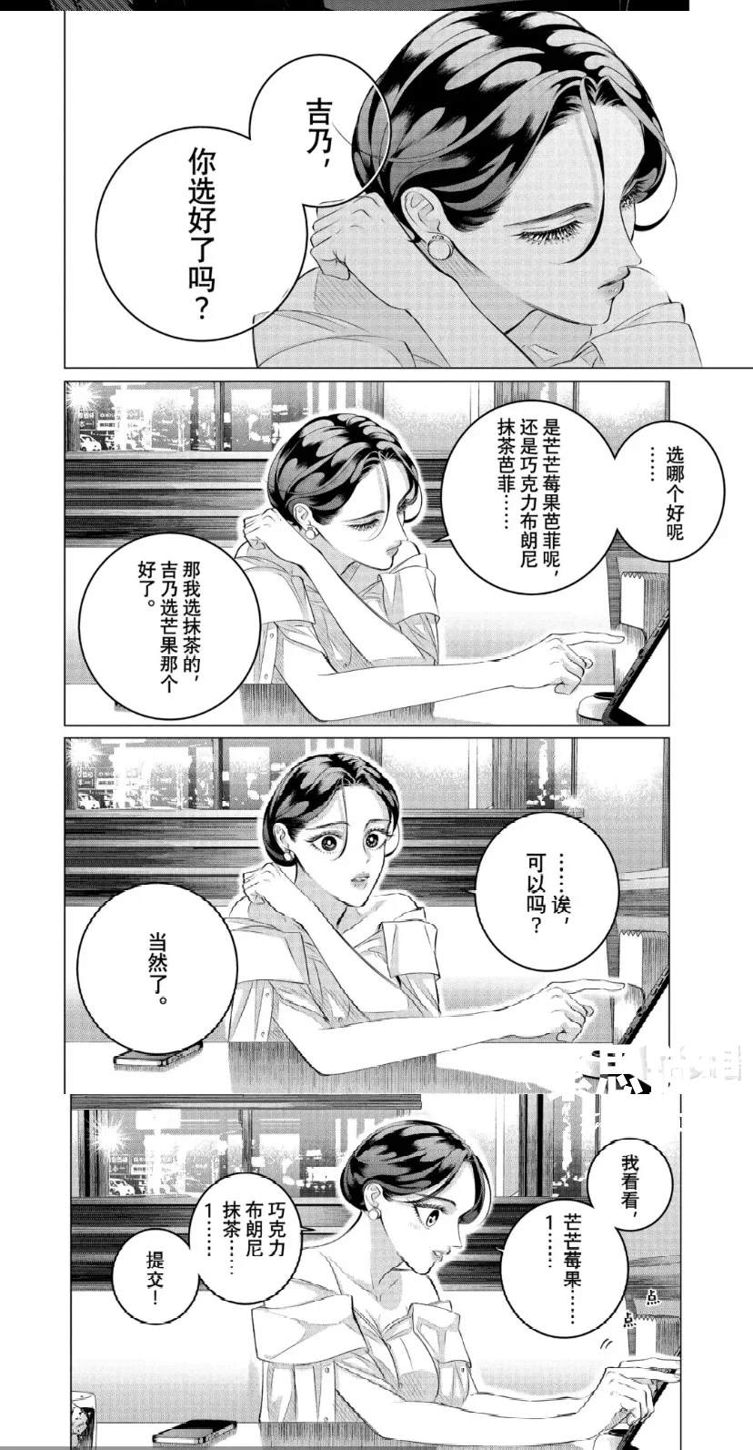 黑B党爱好者请进请进‼️否则