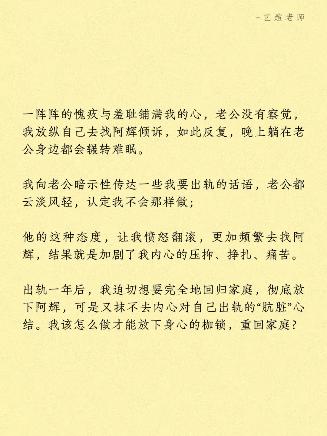 一个出轨女人自白,为什么女人也渴望婚外情