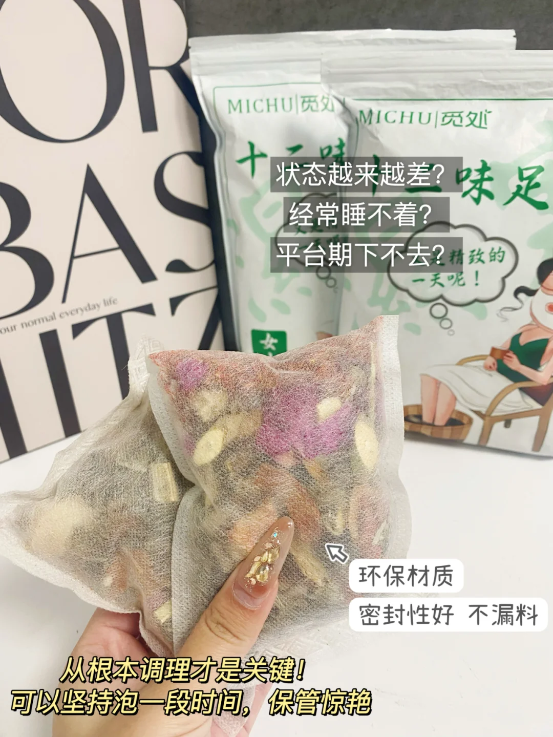 掉秤狠角色!游泳圈小肚子久囤泡脚包!