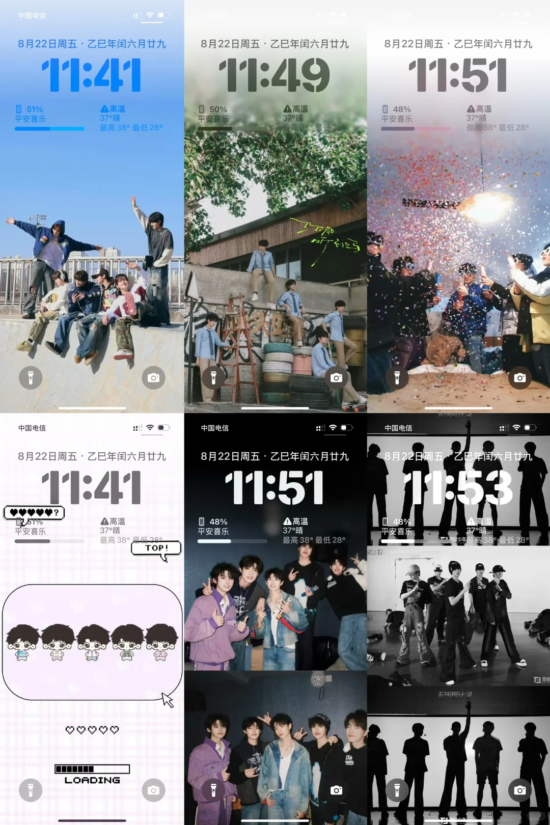 炸裂的青春,永远的现在!