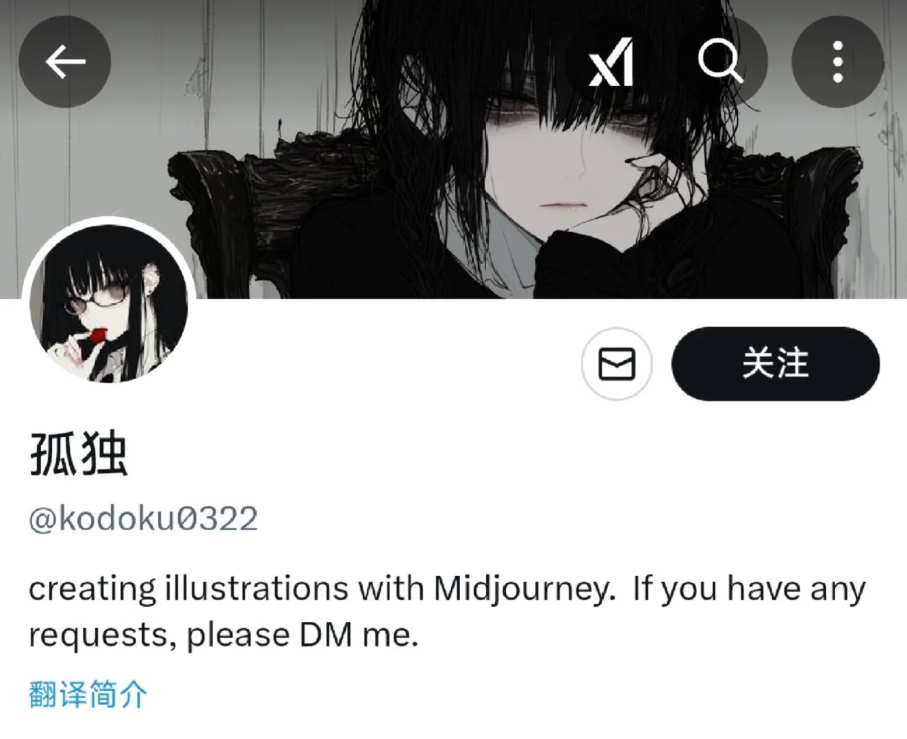 收藏级壁纸 持枪少女