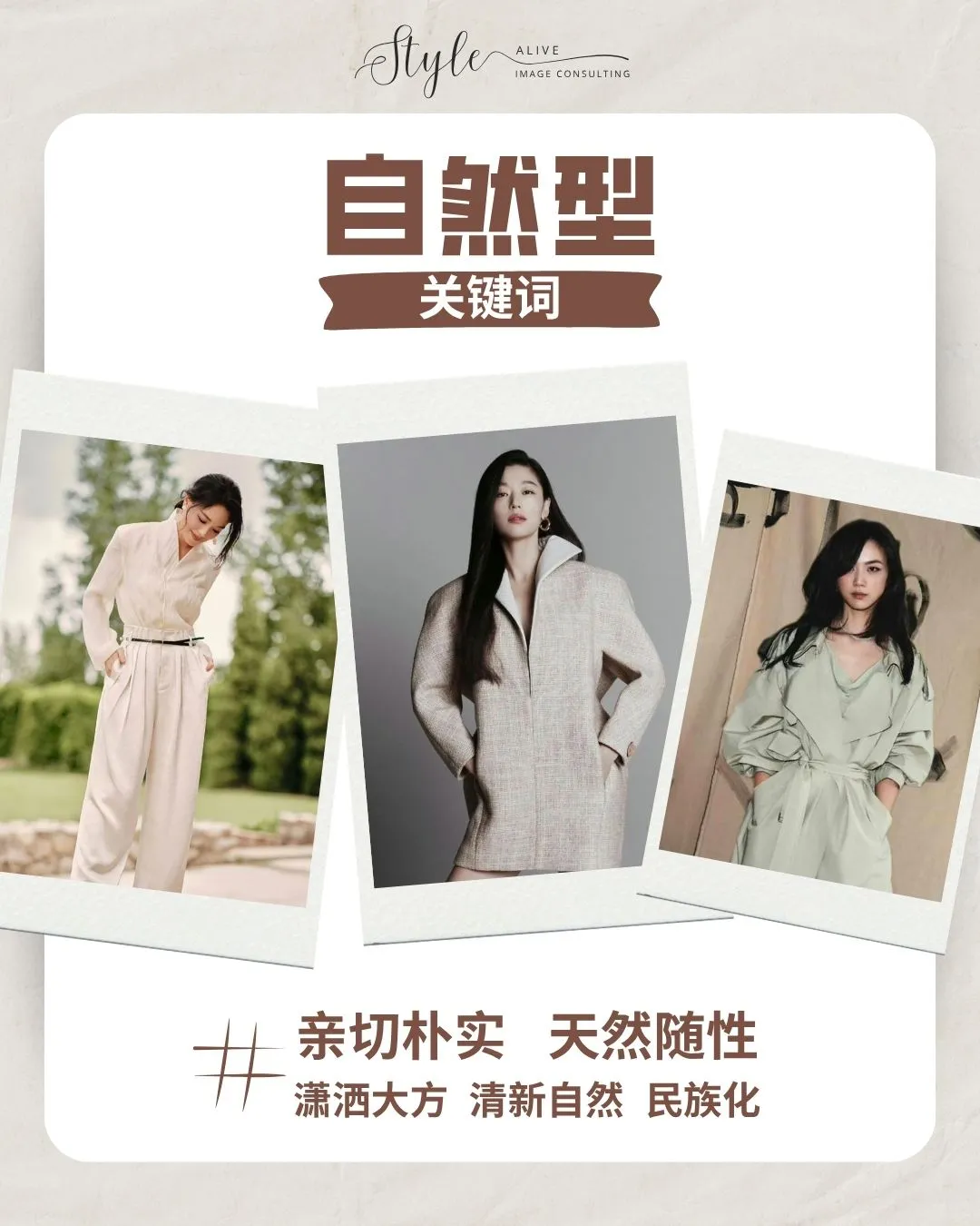 4️⃣张图直接了解自然风格 !