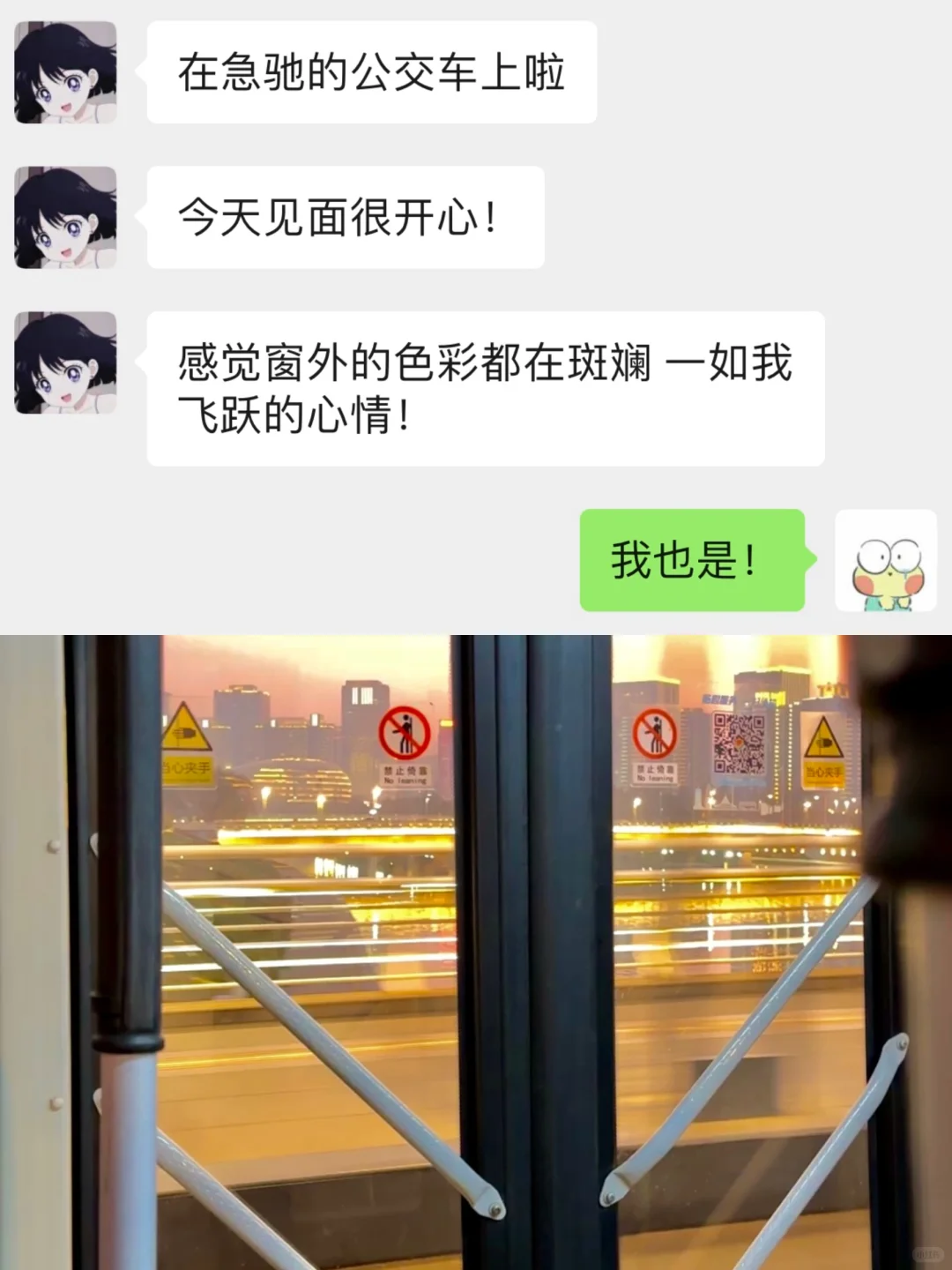 《女朋友真的很懂正向反馈》