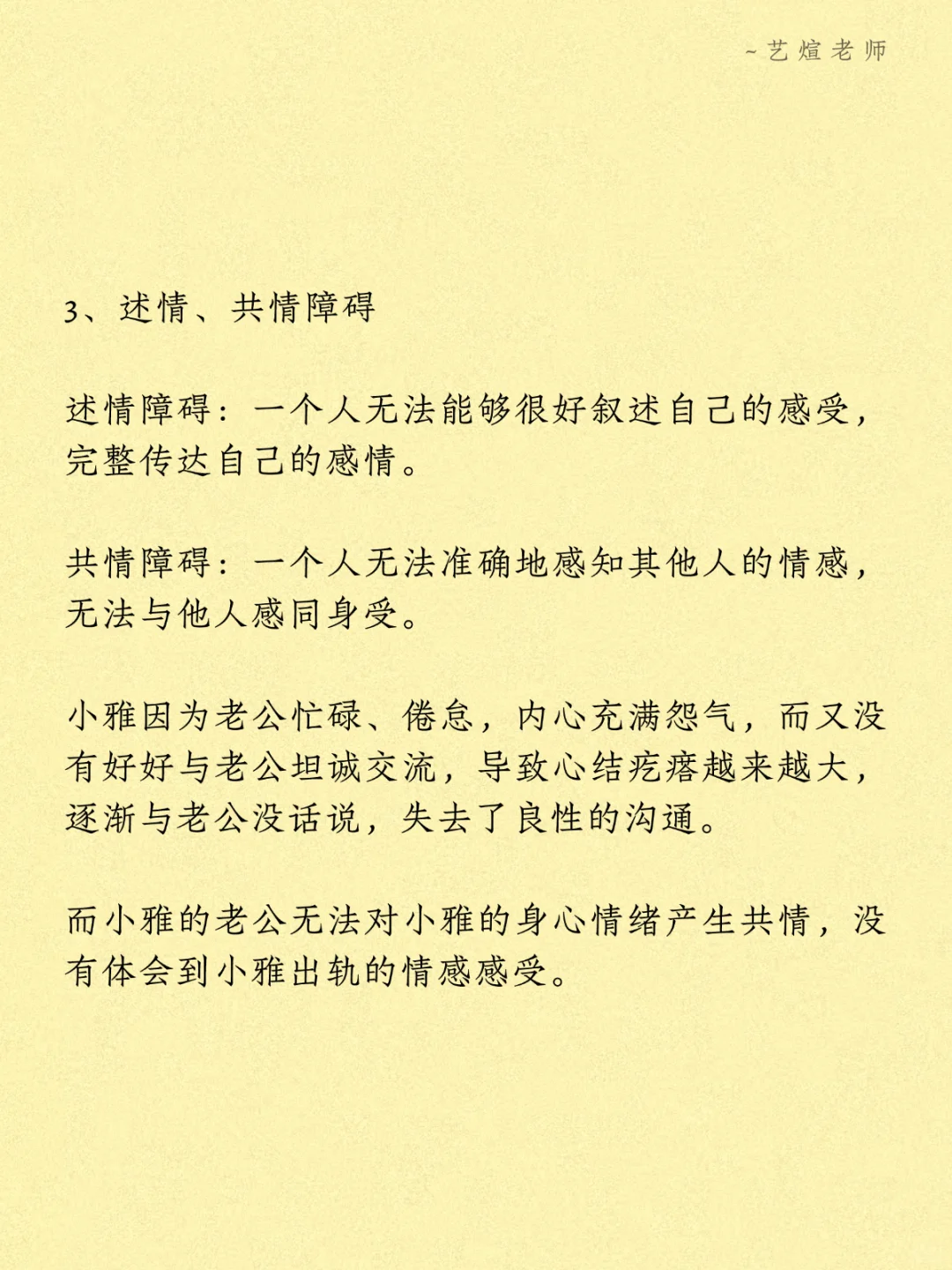 一个出轨女人自白,为什么女人也渴望婚外情