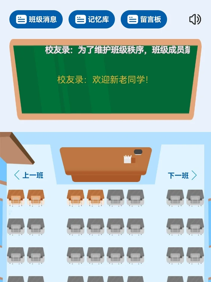 🎓我愿称之为找校友界的时光任意门❗️