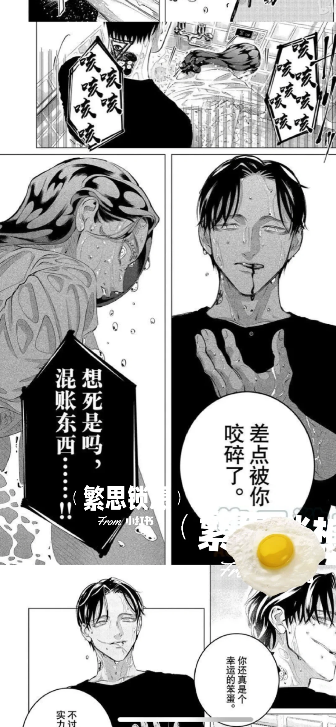 黑B党爱好者请进请进‼️否则