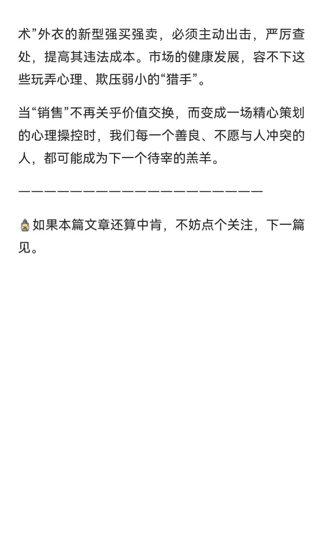 盖上电脑,不许删!19岁女学生拍写真被围猎