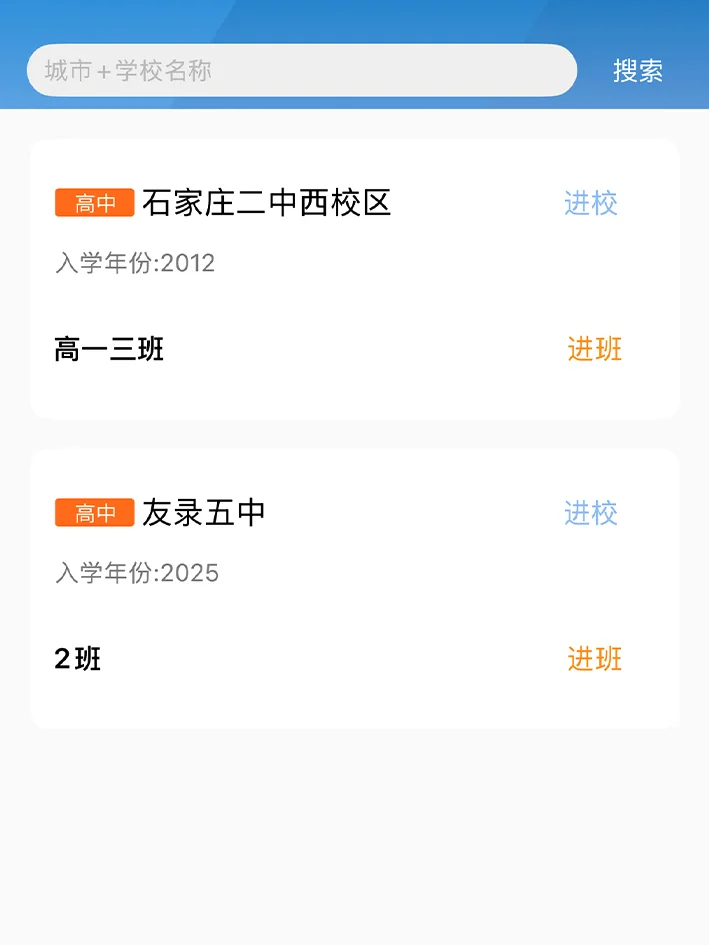 🎓我愿称之为找校友界的时光任意门❗️