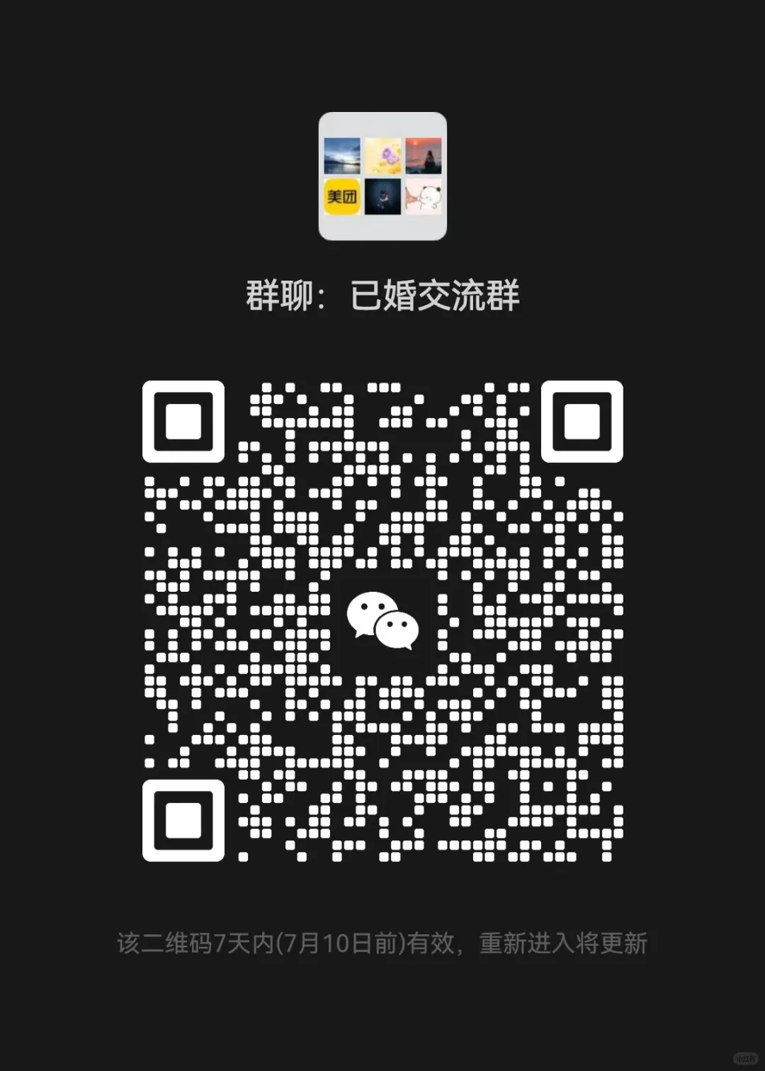 空洞婚姻里的悸动