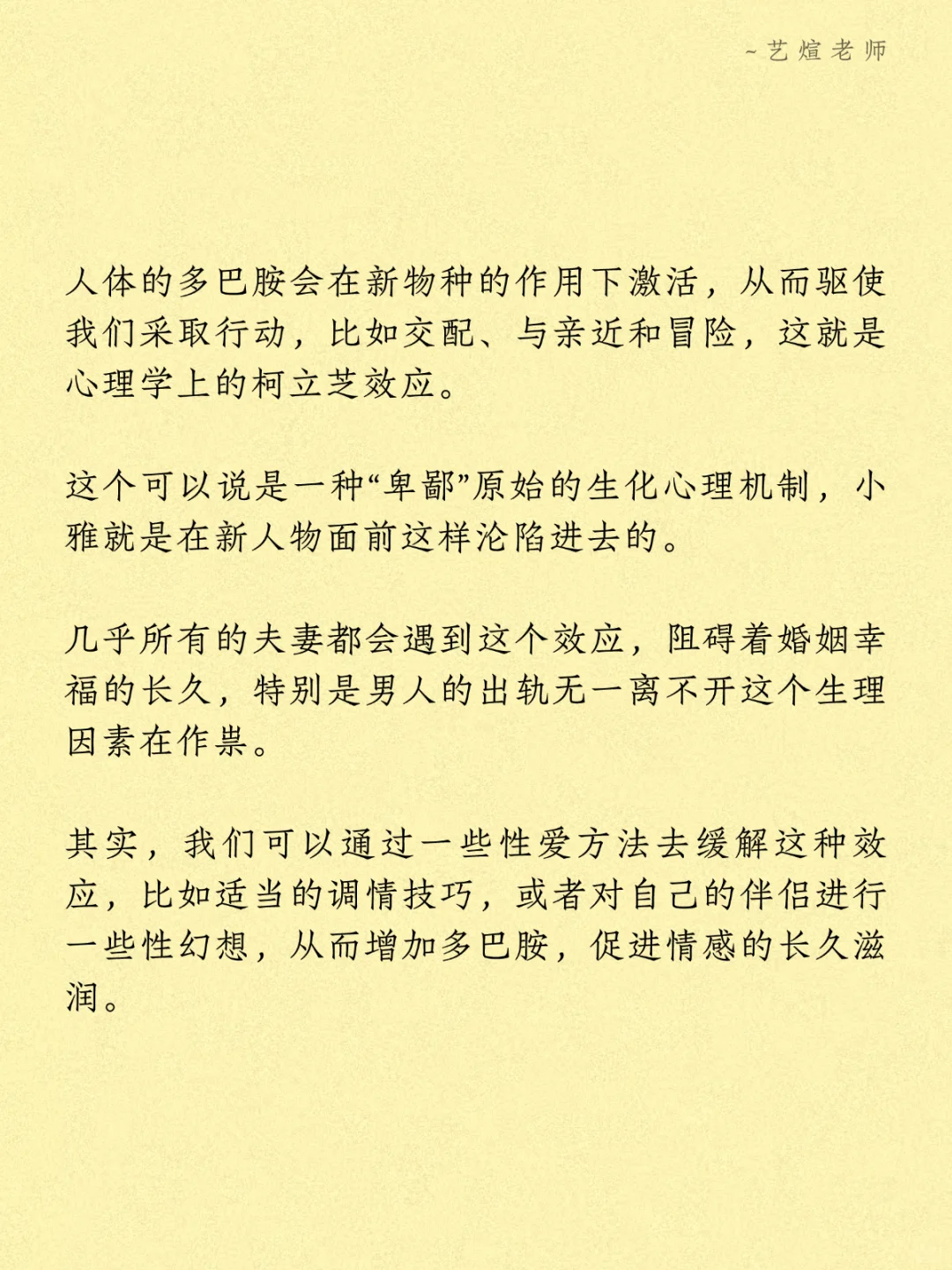 一个出轨女人自白,为什么女人也渴望婚外情