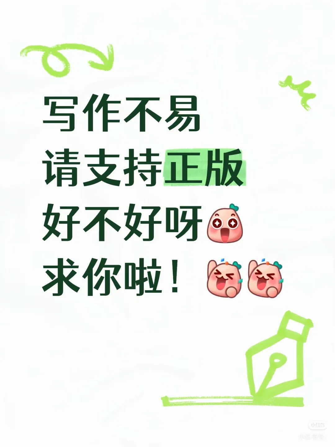 胸几是男人最好的嫁妆！