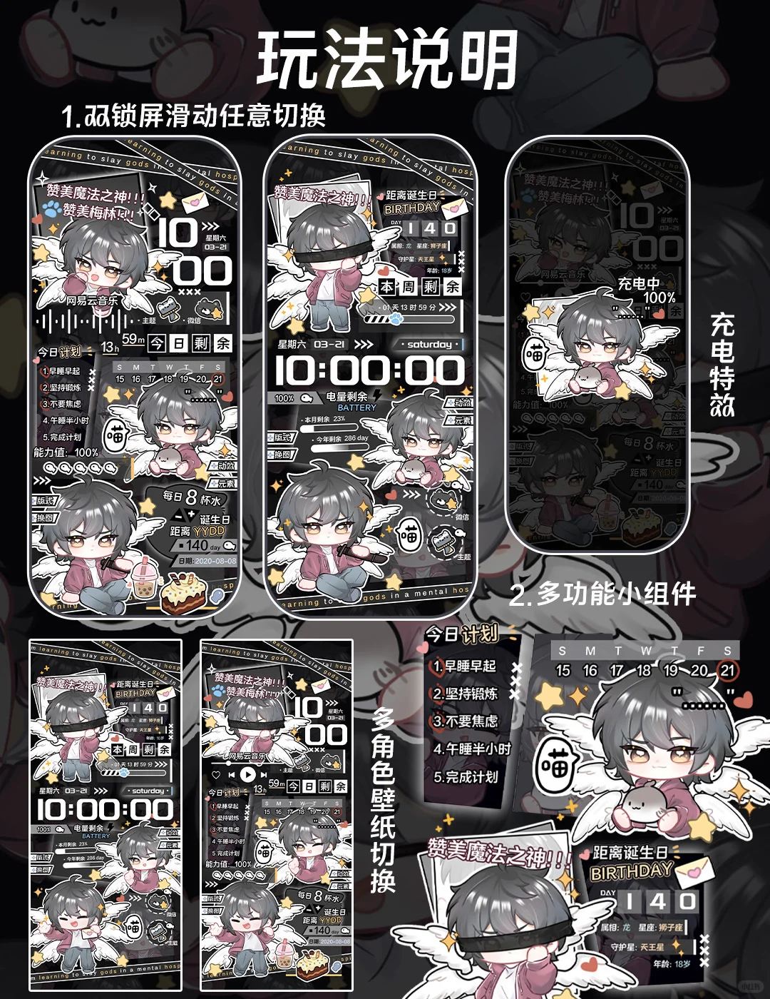 林七夜Q萌壁纸来袭!